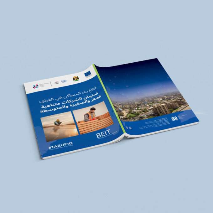 BEIT Iraq Housing, ITC